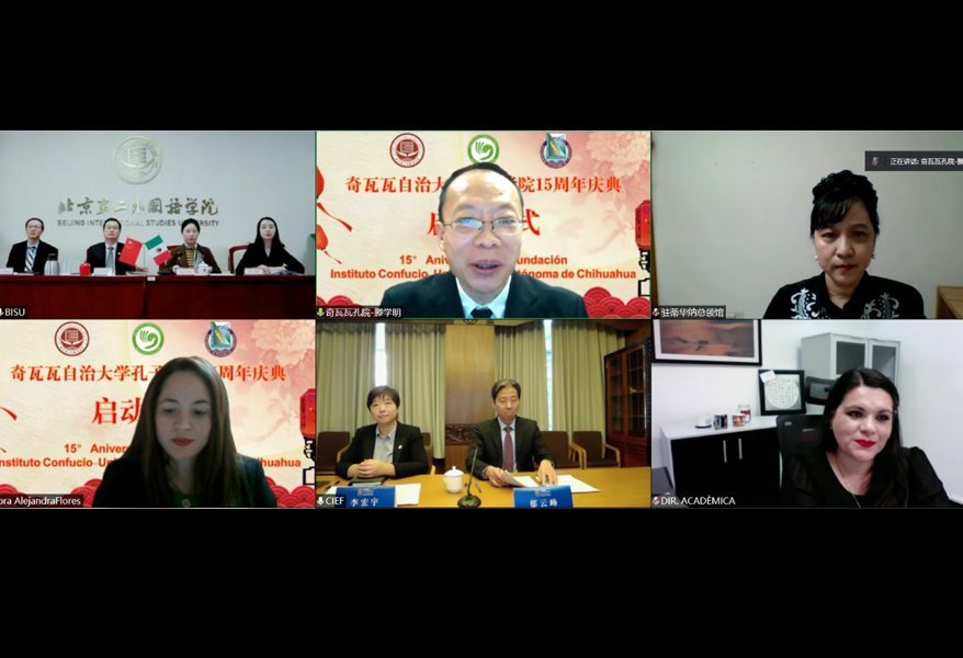 instituto-confucio-uach-celebra-15-anios-de-traer-la-cultura-china-a-chihuahua.jpeg